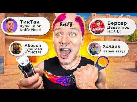 Видео: ВЫПОЛНИЛ 100 ЗАДАНИЙ ОТ ЮТУБЕРОВ по СТАНДОФФ 2 0.33.0 | ft. ТИКТАК, ХОЛДИК, ВЕЛЯ, АБОВЕН, РИК, РАШ