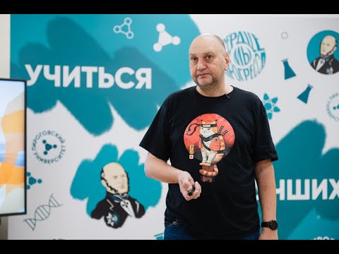 Видео: Чему учат ошибки, которые совершают философы?