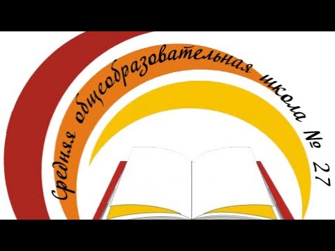 Видео: Флешмоб к 75-летию СОШ 27 г.Бишкек  (2019 год)Дружба народов-единство!