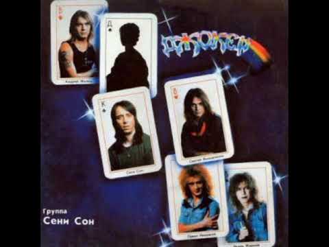 Видео: Джокер - Черный Тюльпан