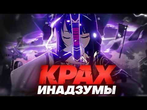 Видео: Прошла эпоха японского региона в Genshin Impact