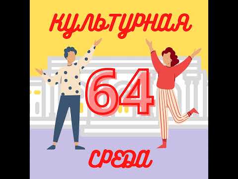 Видео: #64 Ксения Диодорова — об антропологии и выставке «Исчезнет или превратится»