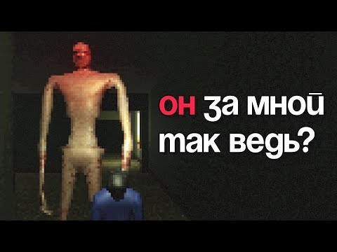 Видео: ПРИТВОРИСЬ, ЧТО ЕГО НЕТ! (или ты умрёшь..)