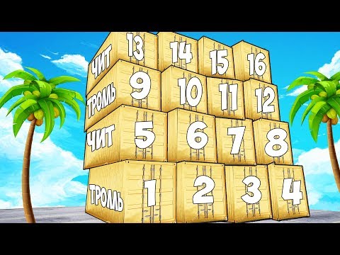 Видео: БИТВА ЗА КОНТЕЙНЕРЫ В ГТА 5 ОНЛАЙН. СТОЛЬКО КОНТЕЙНЕРЫ ВЫ ЕЩЕ НЕ ВИДЕЛИ! КОМУ ДОСТАНЕТСЯ ЧИТ ТАЧКА?