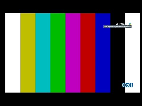 Видео: Уход на профилактику канал ATYRAY (Атырау, Казахстан). 19.08.2020