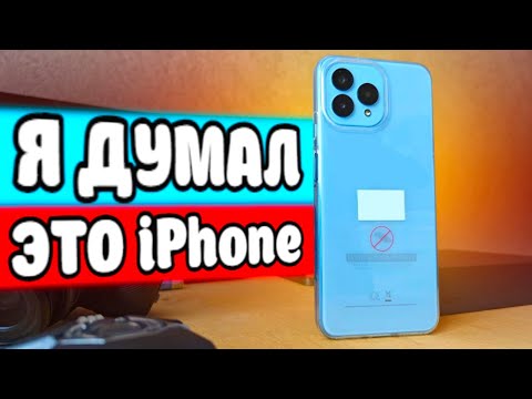 Видео: Это не iPhone 14 какой-то, ЭТО CUBOT P80 😎