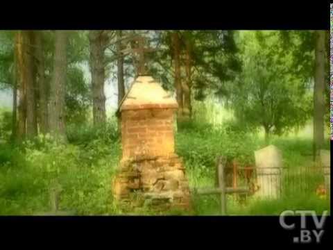 Видео: CTV.BY: д. Перебродье (Миорский район, Витебская область, Республика Беларусь)