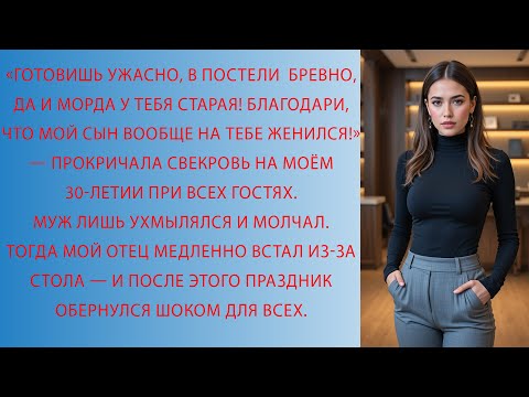 Видео: «Готовить не умеешь, в постели бревно!» — сыну не повезло, что женился на тебе