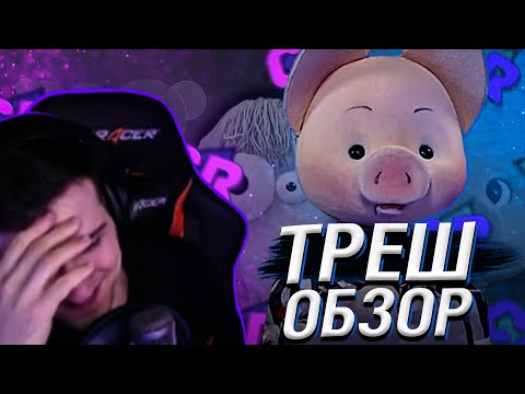 Видео: Hellyeahplay смотрит: КАРУСЕЛЬ РАЗЖИЖАЕТ МОЗГ [ Треш Обзор ]