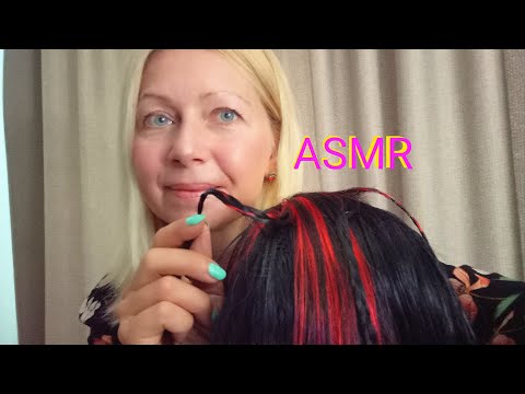Видео: ASMR Заплетаю косички и рассказываю про себя в детстве😊