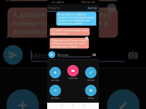 Видео: переписка сасунару омегаверс прода будет