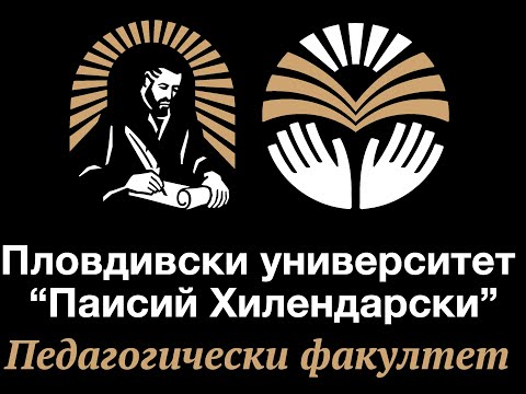 Видео: Искаш ли да бъдеш учител, артист, психолог или социален работник?