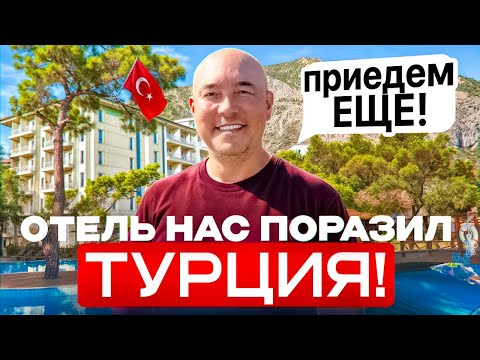 Видео: Akka Antedon ВНОВЬ нас ПОРАЗИЛ! Что ИЗМЕНИЛОСЬ спустя ГОД? Обзор отеля Akka Antedon Hotel