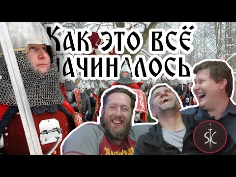 Видео: Тот самый Саша Панкратов! Сломанные носы, Ливонцы и… || Как Это Всё Начиналось #13 || Sport Castle