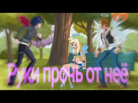 Видео: Раф и Сульфус- "Руки прочь от неё" ( Друзья ангелы)