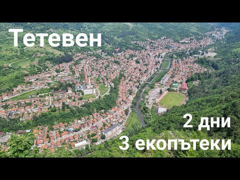 Видео: „Под пръските на водопада“ | Заслон „Опасен зъб“ | „Нагоре към слънцето“