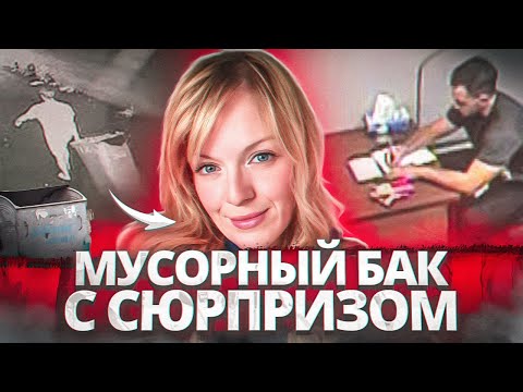 Видео: Она не представляла чем закончится поход в бар! Жуткое дело Кэтрин Кэмпбелл - Тру Крайм