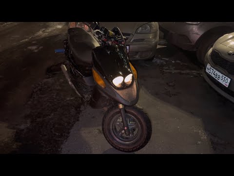 Видео: Попал в ДТП на Спае! Тест трубы Technigas RS 2 Yamaha Bws Spy MBK Rocket!