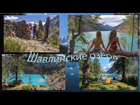 Видео: Чемпион красоты! Или чего нельзя делать на Шавлинских Озёрах.