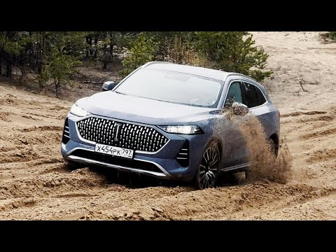 Видео: WEY O5. Жесткий Тест-драйв для 5 секундного гибрида.Anton Avtoman.