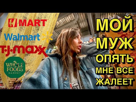 Видео: ГОВОРЮ НА АНГЛИЙСКОМ | ГОТОВЛЮСЬ К НОВОМУ ГОДУ В США| ХОТЕЛА СДЕЛАТЬ ОЛИВЬЕ И БЛИНЧИКИ, НО НЕ СУДЬБА