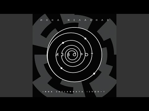 Видео: Горе