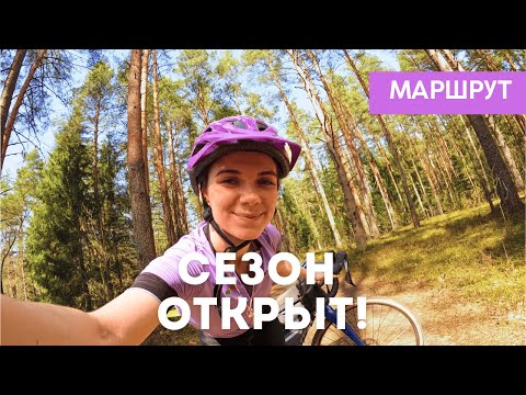 Видео: Едем в лес за итальянским сыром / Гревел маршрут по Тверской области