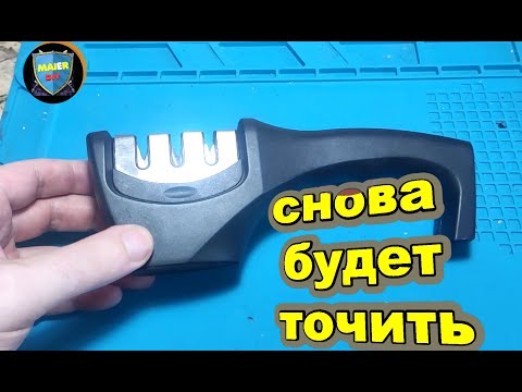 Видео: 🔴 Не покупайте! Не выбрасывайте точилку.  Как ЗАТОЧИТЬ ТОЧИЛКУ для ножей Homemade  2023