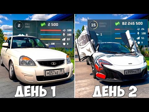 Видео: ЛУЧШИЙ СТАРТ ДЛЯ НОВИЧКА НА НЕКСТ РП! КАК СТАТЬ БОГАТЫМ ЗА 1 ЧАС В 2025 NEXT RP