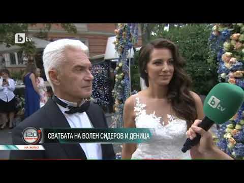Видео: 120 минути: Лидерът на „Атака” Волен Сидеров и половинката му Деница Гаджева си казаха „Да”