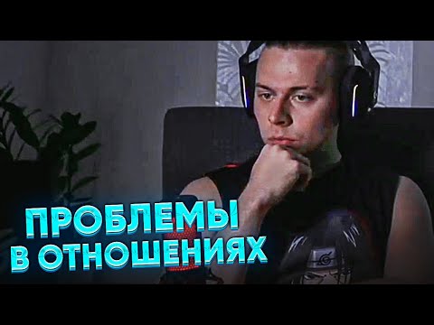 Видео: ФРАМЕ ТАМЕР ПРО ПРОБЛЕМЫ В ОТНОШЕНИЯХ И ЛУШИЙ СПОСОБ ИХ РЕШЕНИЯ | КАК ВСЕГДА НАХОДИТЬ ОБЩИЙ ЯЗЫК