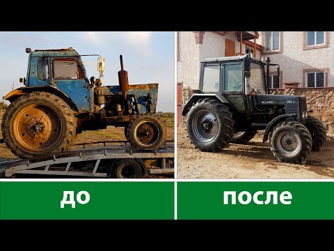 Видео: Жарактан чыккан  Т 80 тракторунан жаңыланган Т 952 трактору кантип жасалды?  ||  Анарбек МАСТЕР