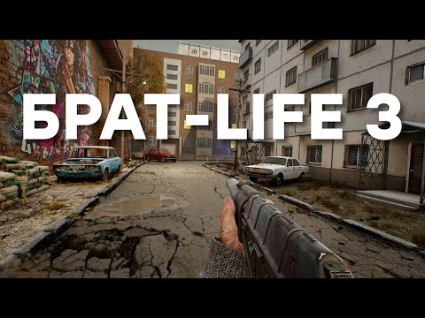 Видео: [СТРИМ] VLADiK BRUTAL вышел