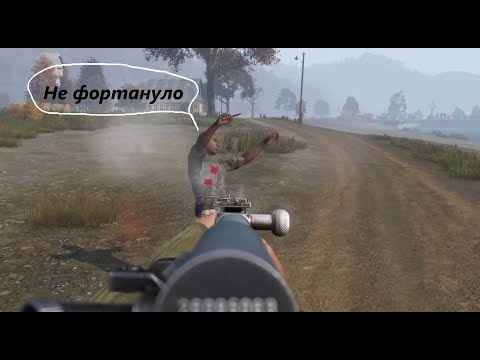 Видео: DayZ. Podpivas vanilla.Приключения на Черноруссии.