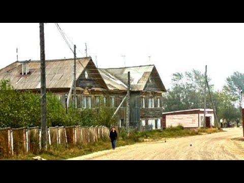 Видео: История села Катангли. Сахалинская область