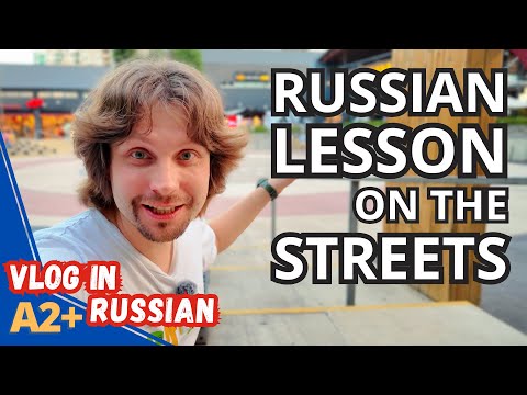 Видео: Buying a Gift for My Daughter & Strolling Through Palermo Hollywood | Learn Russian А2+