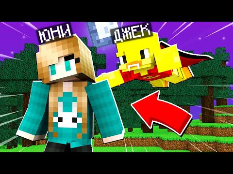 Видео: 😨ДЕВУШКА ВАМПИР в майнкрафт. Выживание Вампира в майнкрафт