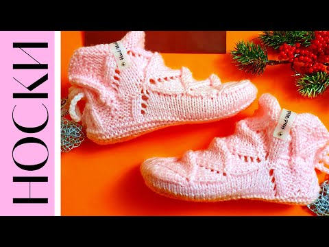 Видео: Восхитительные розовые Носки спицами🌸 36-37р.Авторская работа.