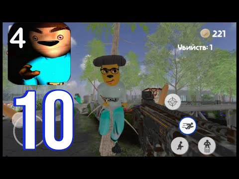Видео: 5 nights at Timokha ( All Games ) Gameplay Part #10 – 5 nights at Timokha 4 – ( Режим " Шутер мод" )