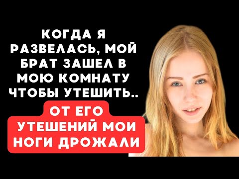 Видео: Утешил так, что дай Боже