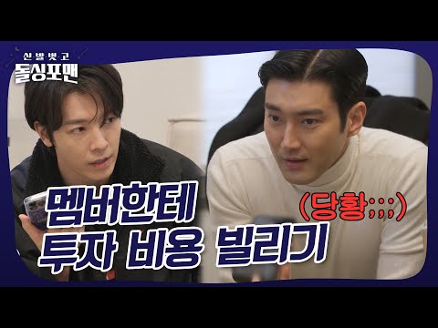 Видео: ??: У меня сейчас нет денег