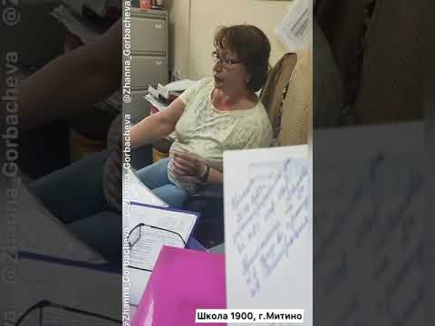 Видео: УСПЕХИ ✊️ ЗАЯВЛЕНИЕ В 1й КЛАСС ПОДАЛИ ЗА 8 МИН 🤓 это если по закону!!!