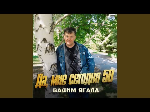 Видео: Я вымолю тебя