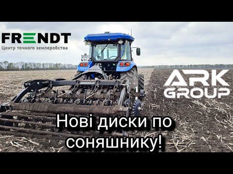 Видео: Під СОЮ🫛 готую поле!