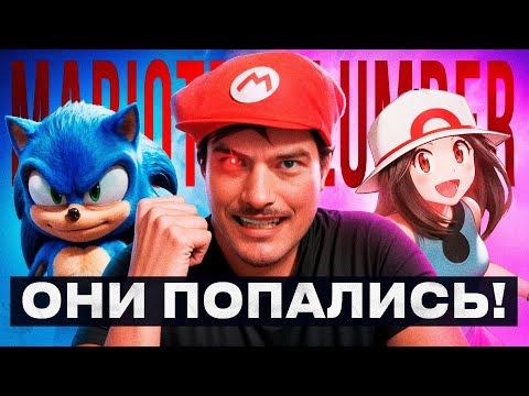 Видео: БЕЗУМНЫЙ ПРЕДАННЫЙ ТРОЛЛЬ ИЗ ИНТЕРНЕТА /Mariotehplumber