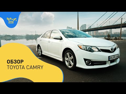 Видео: Toyota Camry XV50, обзор и  стоимость обслуживания