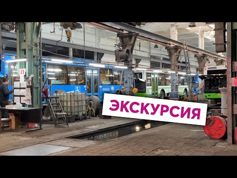 Видео: КАК РЕМОНТИРУЮТ АВТОБУСЫ? - Мини-экскурсия на СВАРЗ