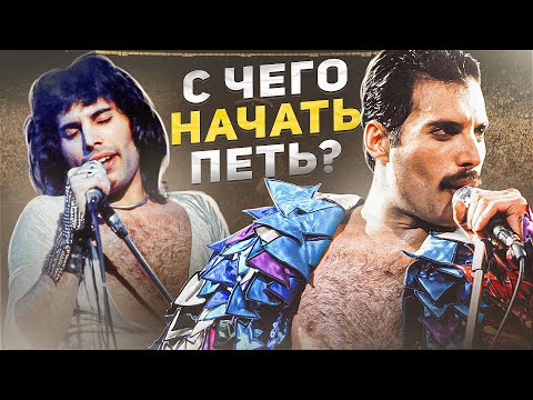 Видео: С ЧЕГО НАЧАТЬ ПЕТЬ | 6 Простейших Правил, чтобы не потерять время