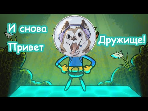 Видео: #1 И снова привет! в Oxygen Not Included прохождение на русском 2021
