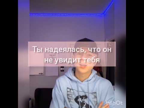 Видео: POV:"Звёздная болезнь" - 21 серия. Фанфик про Пэйтона и про тебя